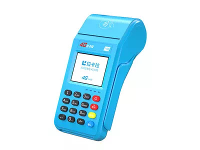 祁县拉卡拉传统大POS机